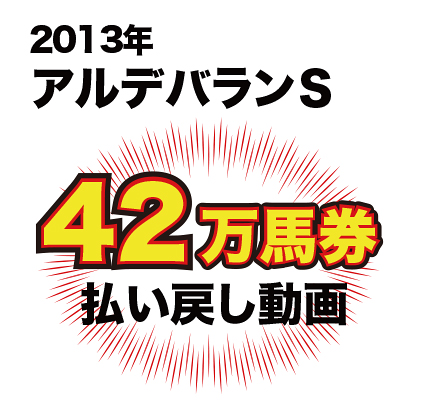 ヴィクトリアマイル