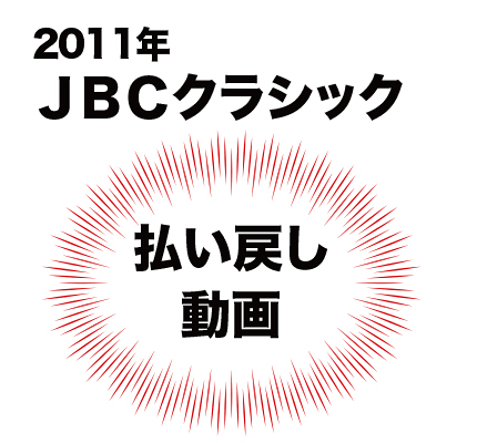 ヴィクトリアマイル