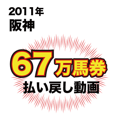 ヴィクトリアマイル