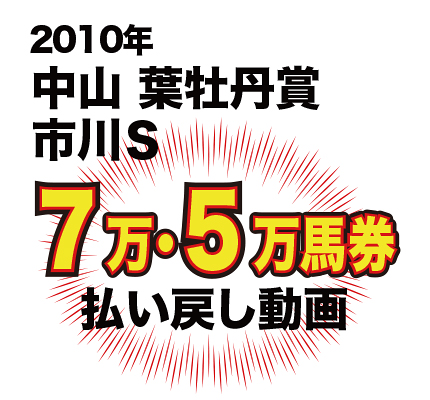 ヴィクトリアマイル