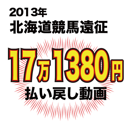 ヴィクトリアマイル