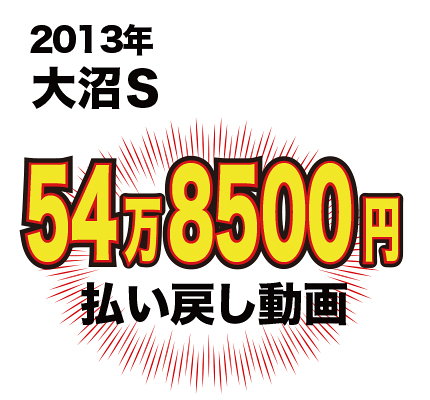 ヴィクトリアマイル