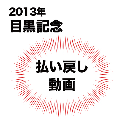 ヴィクトリアマイル